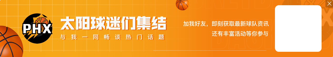 FIBA官网奥运男篮MVP榜:詹姆斯继续领跑 亚历山大第2 杜兰特第5